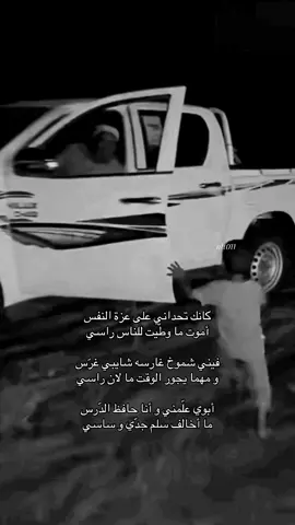 المقطع فيه كمية حنيه🥲🤍🤍 @❕رشيد بن طاحوس .❕🖤  #اكسبلوررررر #fy #اعادة_النشر🔃 #fyp #اكسبلورexplore #pppppppppppppppp #ابوي #شيلات #ترند 