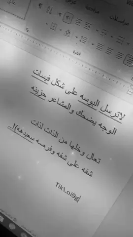 تعال وخلها شفه على شفه💔😖.#عبارات_حزينه💔 #explore #LearnOnTikTok #foryoupage 