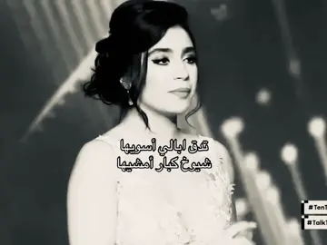 #اسراء_الاصيل #viral #explore #fyp 
