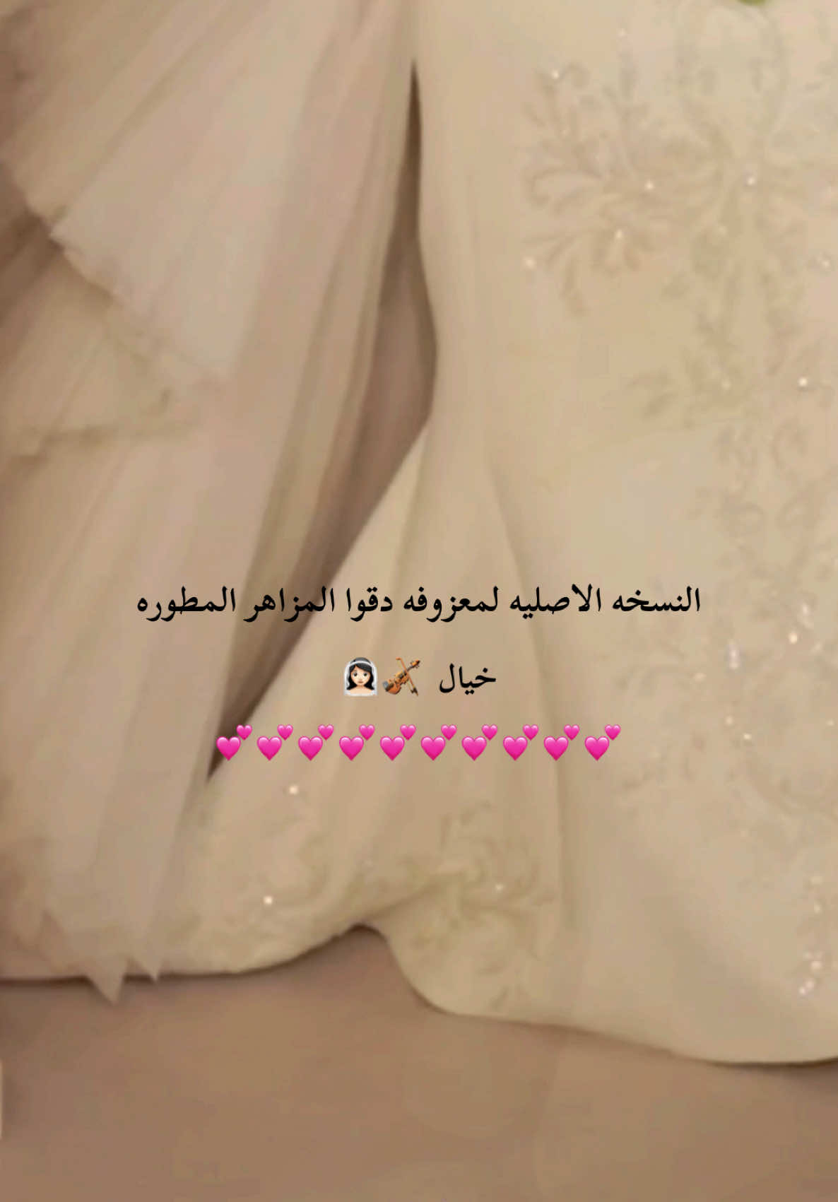 ميوزك دقوا المزاهر المطوره #نسخه_خاصه#نسخه_حصريه #foryoupage #fyppppppppppppppppppppppp #دقوا_المزاهر#المزاهر 