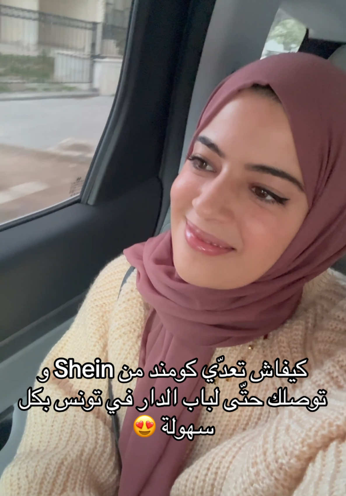 Les étapes à suivre pour passer une commande Shein avec toute simplicité ❤️ #paris #importation #shein #personalshopper #tunis 
