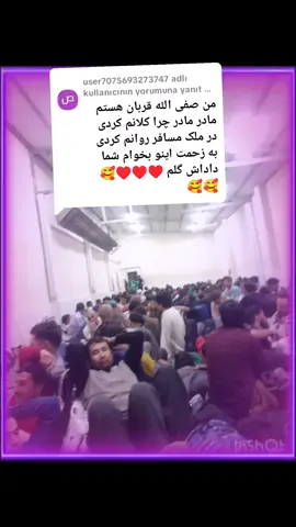 @user7075693273747 adlı kullanıcıya yanıt veriliyor  #TikTokLIVE 