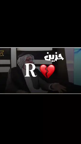 إأارد إاجرلي نفس ماأبي هواك☹️💔🖐🏼#حنتوش_كوت🎻💔🖐🏻 #تصميم_حزين🚬💔 