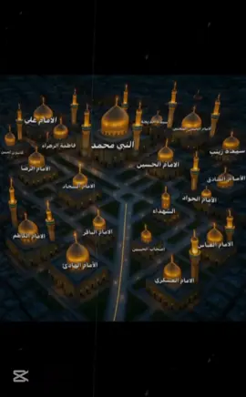 شمحاه كربلاأ # المصمم القائد يوسف #