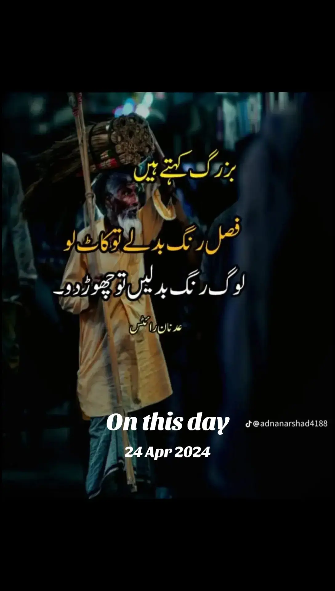 #onthisday