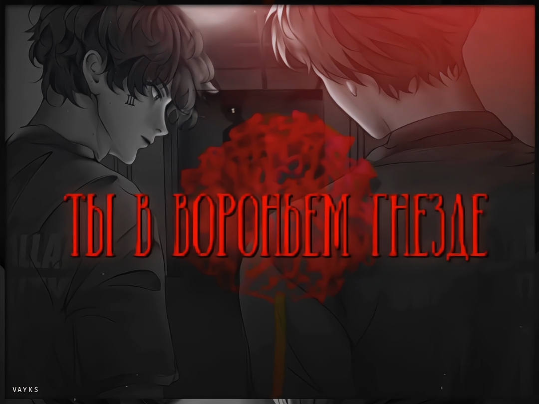 #NEILJOSTEN X #JEANMOREAU — МОИ ДЕТИ 🥹  #allforthegame #aftgedit #neiljosten #jeanmoreau #animations #нилджостен #жанморо #нилжаны #fyp #fyr 