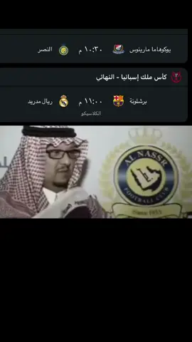 #CapCut #كرستيانو_رونالدو #alnassr #fypage #alnassr #cristianoronaldo #النصر 💙💛
