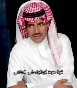 #ملك_الفن👑💖 #خالد_عبدالرحمن 