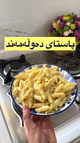 بینەری انستا گرامم بن ئەزیزگیان لەوی بەوردی کەرەستەکانم نوسیوە  Xwani_niva #foryou 