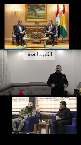 #نيجرفان_بارزانی #مظلوم_عبدي #