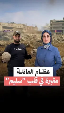part ¹ لا كلامات توصف المشهد  الله يصبرنا يا خالي @saleem._.jamal سامحني ما قدرت اكمل المشهد أنه اشوف خوالي هيك مشهد حسبي الله ونعم الوكيل 💔😭😭😭😭😭😭@سليم ابو اغبيط @Iyad_1996 @Gims @عيسى الليث @fdx @ابوخالد #@أبو إياد @ابو سالم @البريج تجمعنا @قصة مغترب💔🇵🇸 