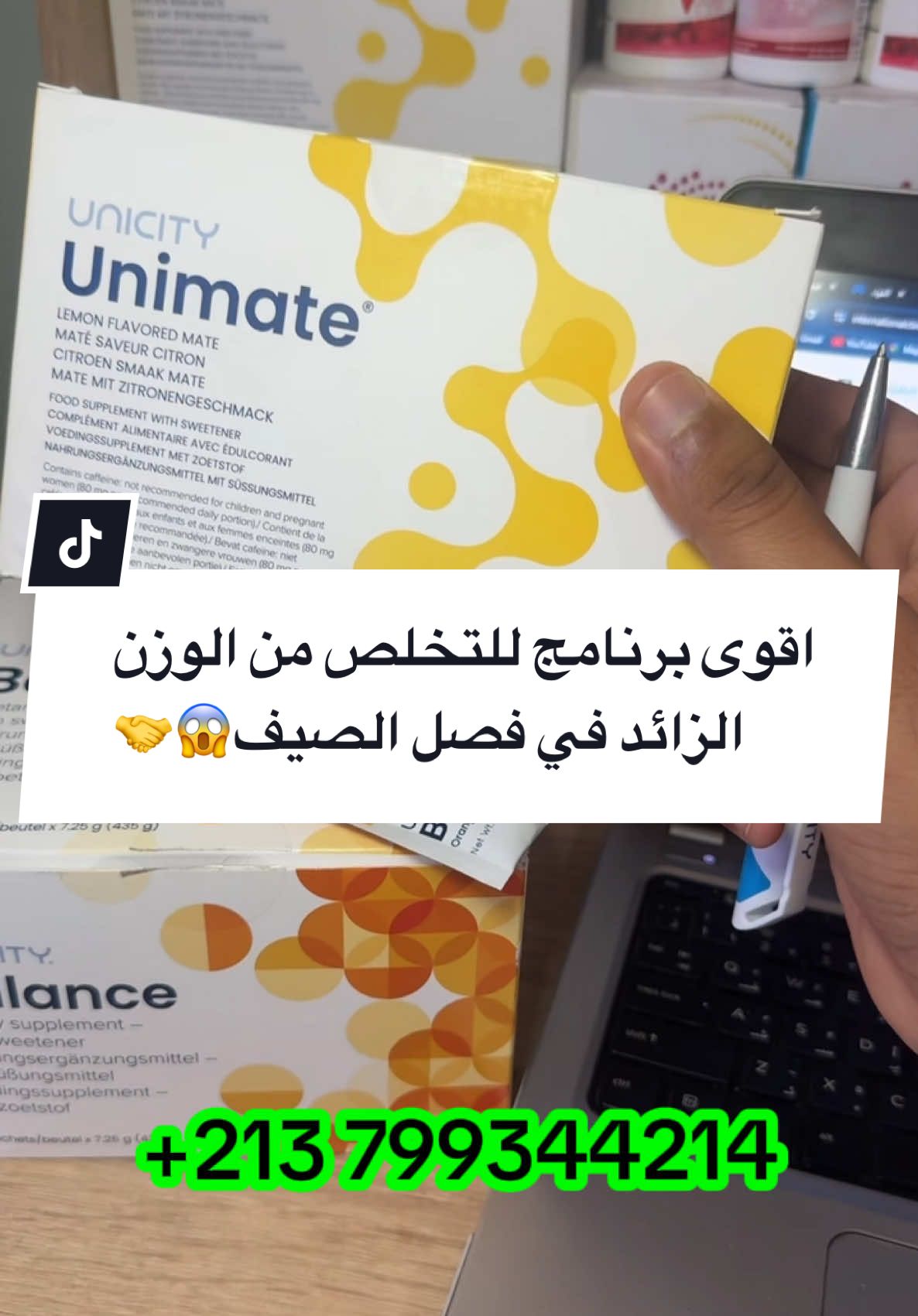 للطلب تواصلوا معنا على رقم الواتساب ✅😍 +213 799344214 #creatorsearchinsights #مقاومة_الانسولين #دايت #السكري #وزن_مثالي 