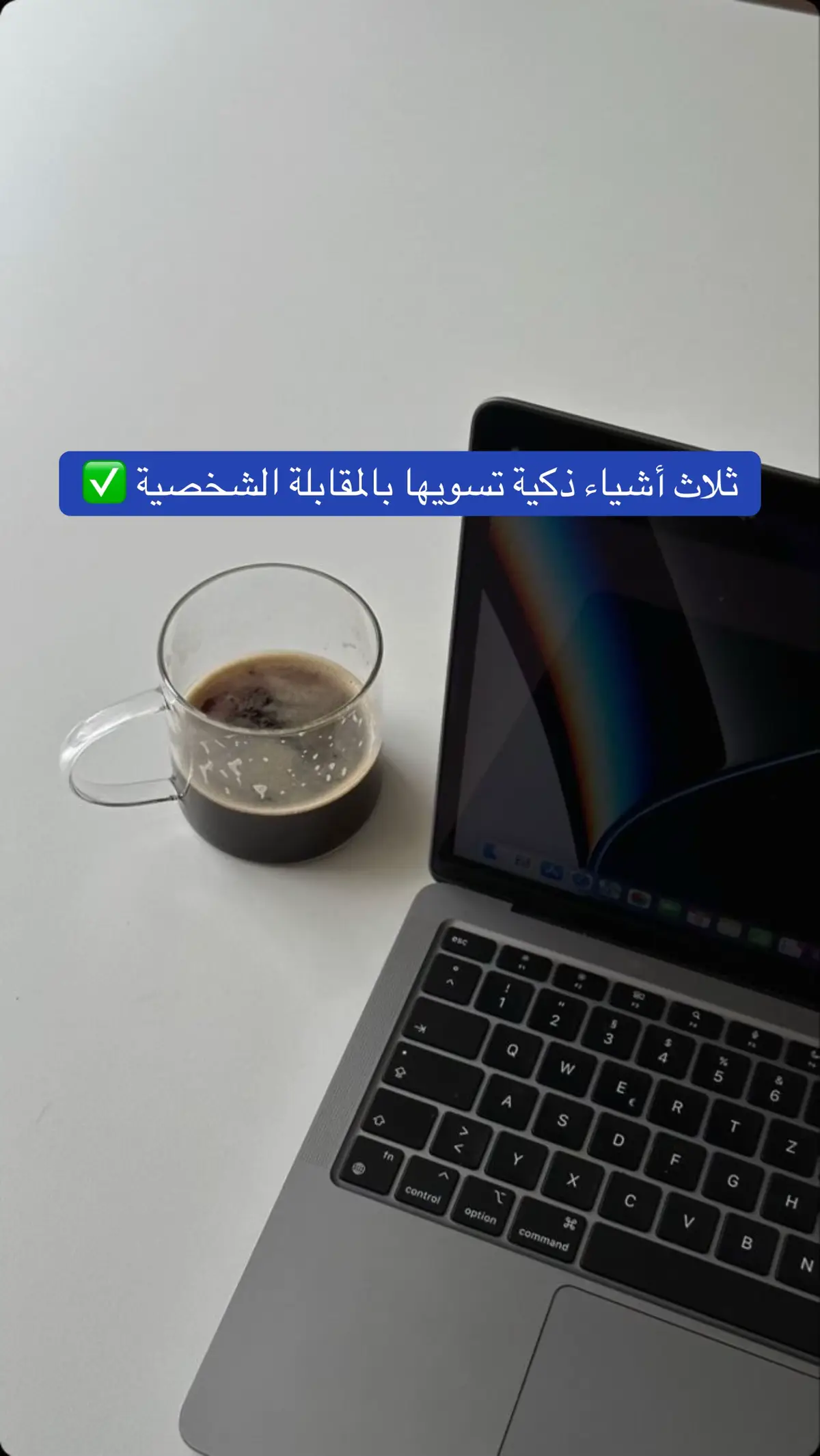 #سيرة_ذاتيةats  #وظائف  #السعودية 