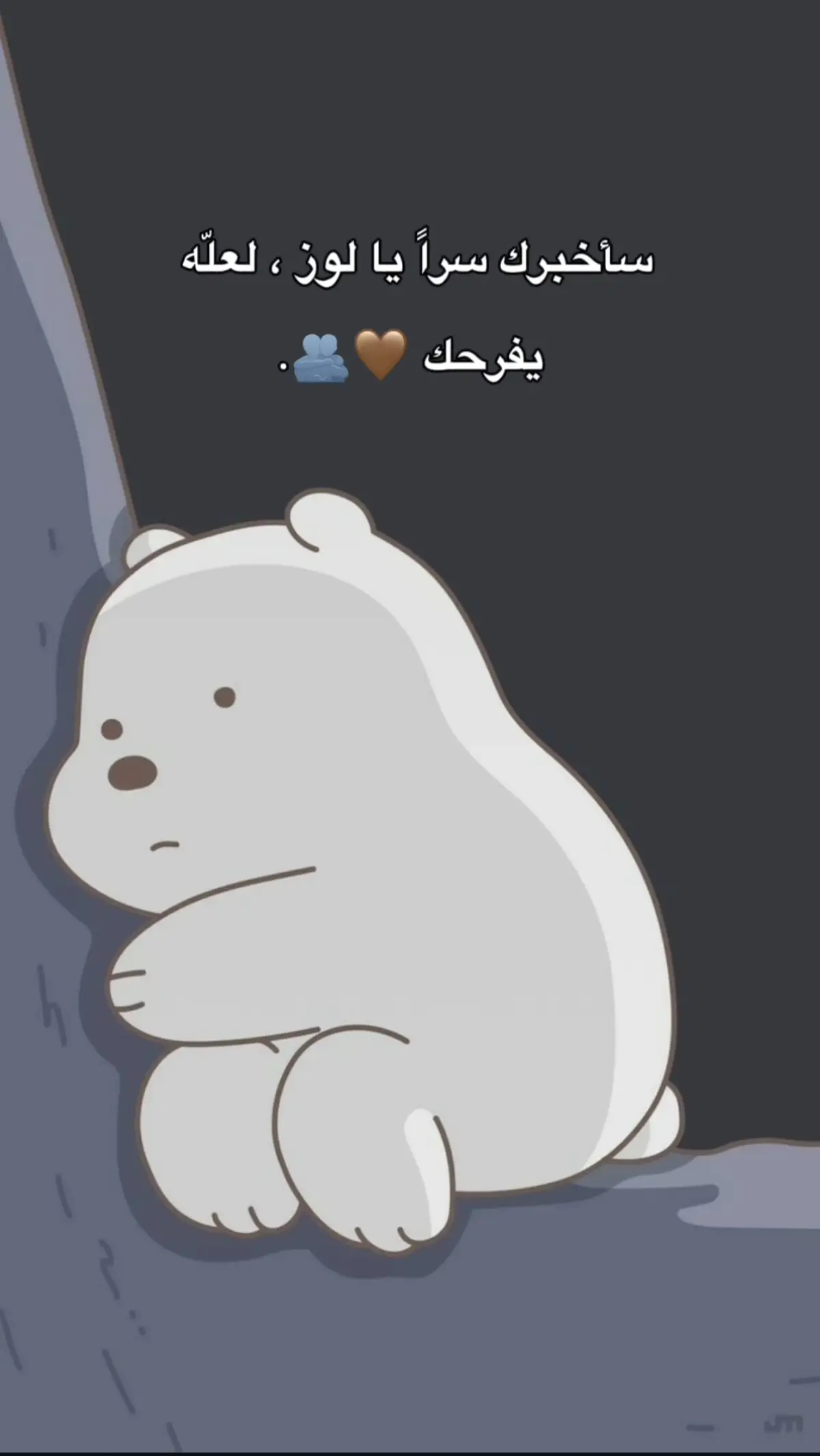 #🥺🖇️❤️ 