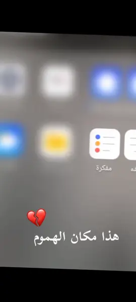 💔