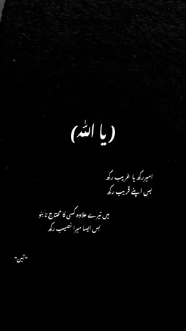 WhatsApp status | Ya Allah | Jumma status | Jumma Mubarik | اسلامی گہرے الفاظ|#CapCut #creatorsearchinsights #viralvideo #trending #100kviews #unfrezzmyaccount #foryou #1m #fyp #jummamubarak #islamic_video #allah #trendingtiktok @TikTok @TiktokPakistanOfficial @TikTok Trends @TikTok UK @TikTok LIVE Indonesia 