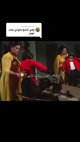 الرد على @سـينْ  أحبها في هالمسلسل 😂💘 .. #اكسبلوررررر #fyp #fypシ #explore #اكسبلورexplore #foryoupage 