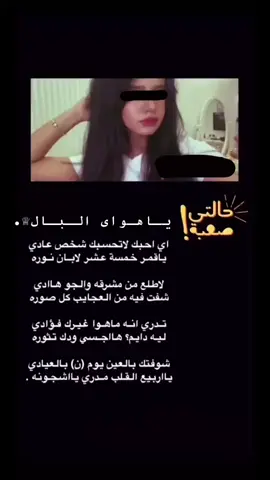 #الشعب_الصيني_ماله_حل😂😂😂 #المصبنه_اشقتني🔥✌🏽 #اشقتني🔥💔 #المصبنه_وصيه🇸🇾🇨🇳 #المصبنه_وبس✌🏾😝 #الشعبي 
