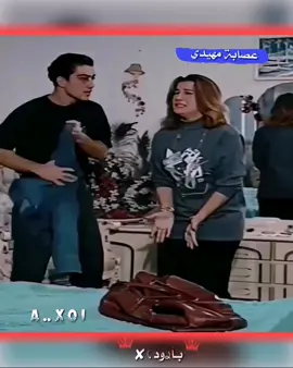 #foryou #fyp #لايكات #مشاهدات #بـآࢪود⤹✘#عالم_تيك_توك #عالم_الست_وهيبة#لايكات100k🥺💔 #مهيدي_ابن_زمزم #بـآࢪود⤹✘