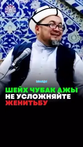 #ислам_религия_мира_добра 