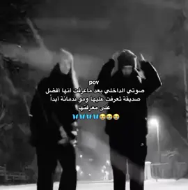 مايي شيلااا🥹🥹#ماي_شيلا #صداقة #zodiac #zxycba #fyp  #foryou #اكسبلورexplore 