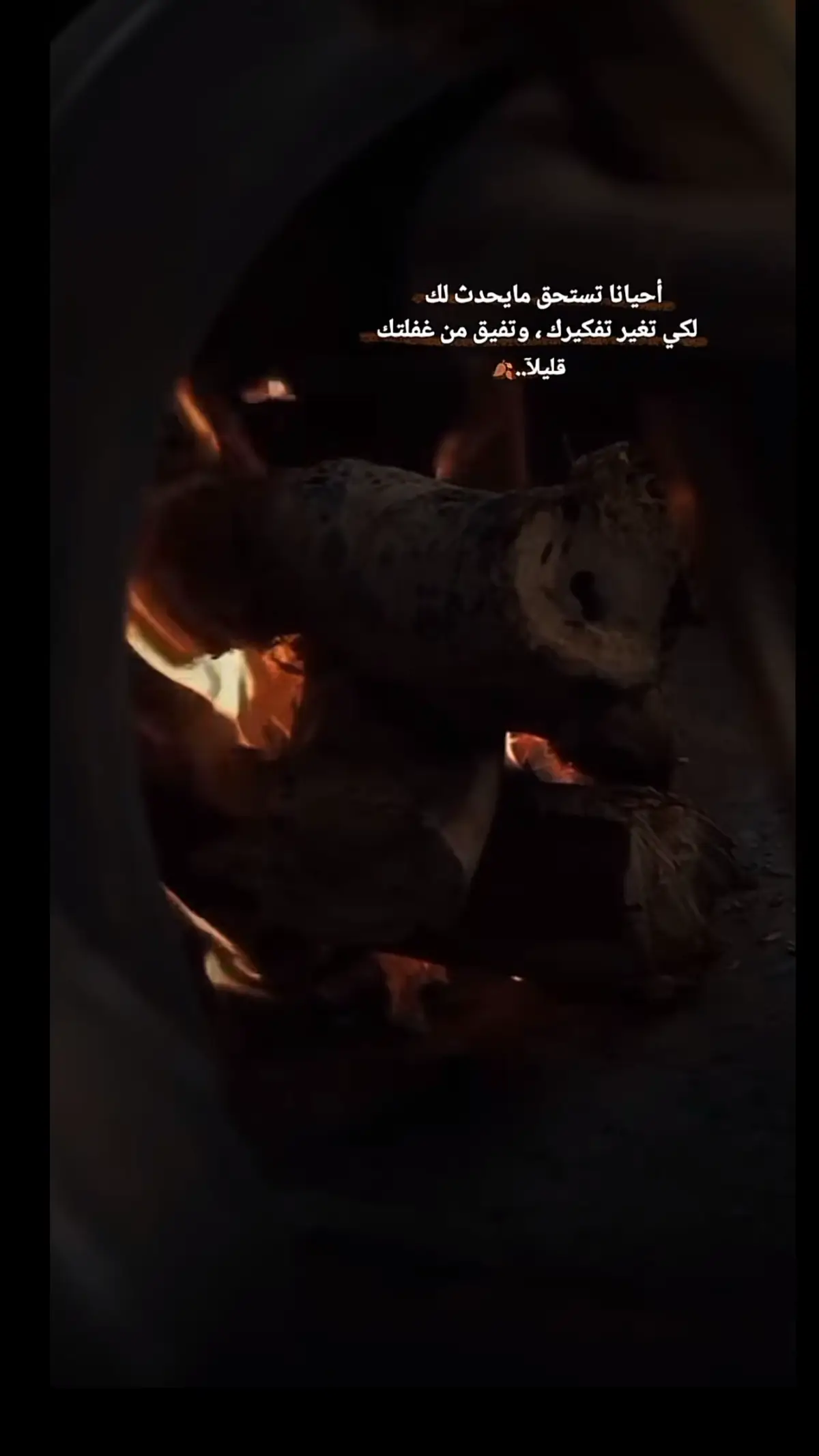 #4u #fyp #💔 #🥀 #😔 #اقتباسات #خواطر 