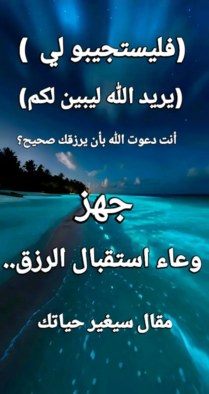 #الجزائر #الدولاررررر💶💸 #السعودية 