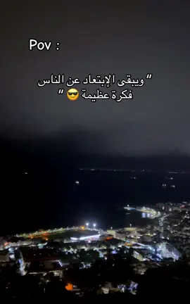 #fyp #wahran #algeria #xplore #moto #rai #oran #tik_tok #alg #الشعب_الصيني_ماله_حل😂😂 