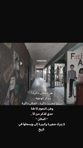 يوههه😔💔💔💔#مدرسة_كامل_البصير #fyp #fyppppppppppppppppppppppp #هاشتاق #فيليكس #انا_زوجه_هوانغ_هيونجين #هيونجين #ستاي #ستراي_كيدز 