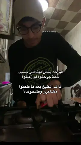 #fyp 