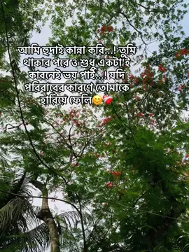@ᴀʀʏᴀɴ  #viraltiktok #fyp 