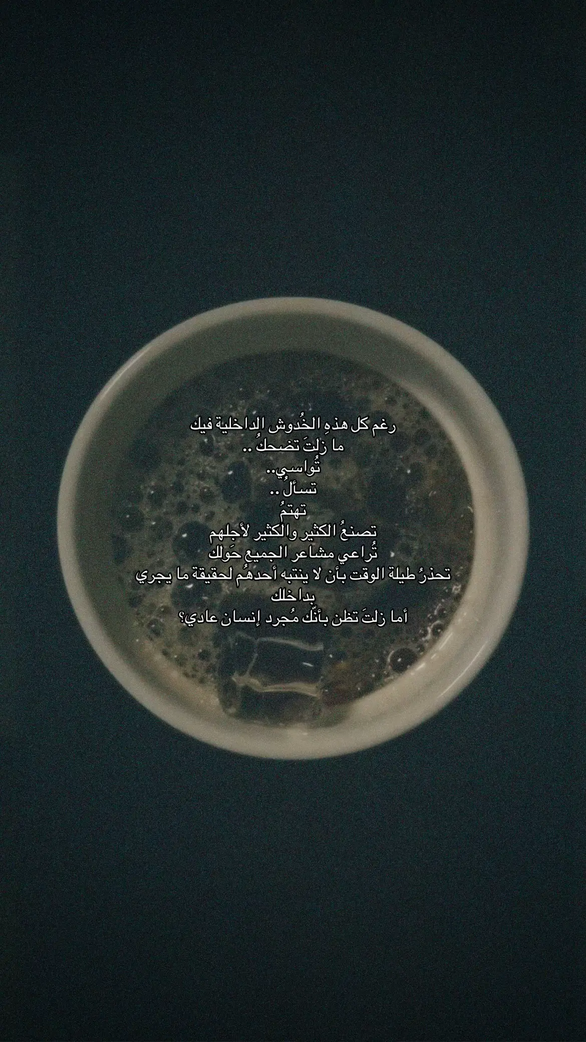#foryou #explore #بدون_موسيقى 