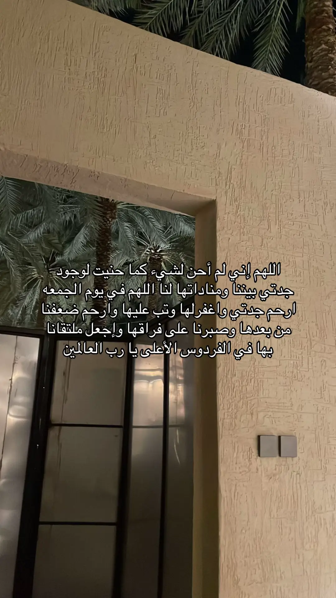 #fyp #قران_كريم #صدقة_جارية #فقيدتي #اللهم_صلي_على_نبينا_محمد #الجمعة 