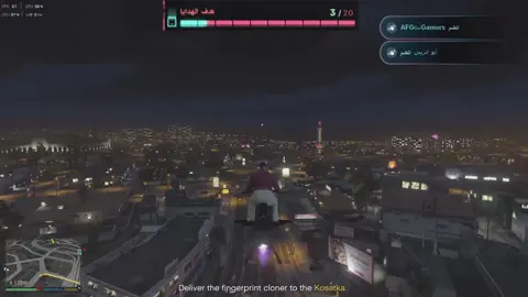 GTA V5