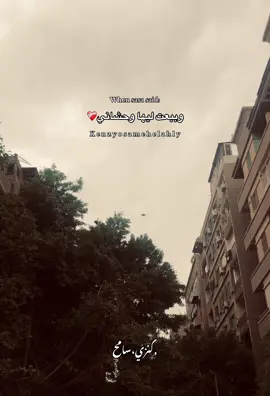 وببعتلها وحشاني💔🌍👫🏻 #كنوزه😍🪬 #كنزي💟 #fyp #fypppppppppppppp #fyp #fyyyyyyyyyyyyyyyy #fyp #fypppppppppppppp #fyp #fyyyyyyyyyyyyyyyy #fyp #عصام_صاصا #عصام_صاصا 
