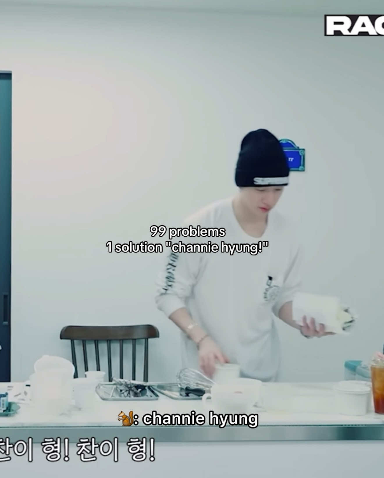 I need channie hyung too #bangchan #channie #straykids #straykidsstay #skz #kpopfyp #fyp 