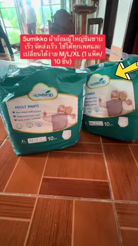 ❤️💕กดสั่งสินค้าลงตรงตระกร้าได้เลยนะค่ะ#fyp #viral #เปิดการมองเห็น 