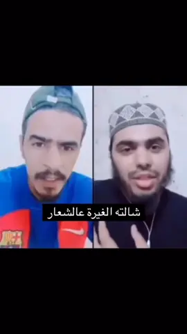 تحشيش جمهور برشلونة 😅😅#برشلونة