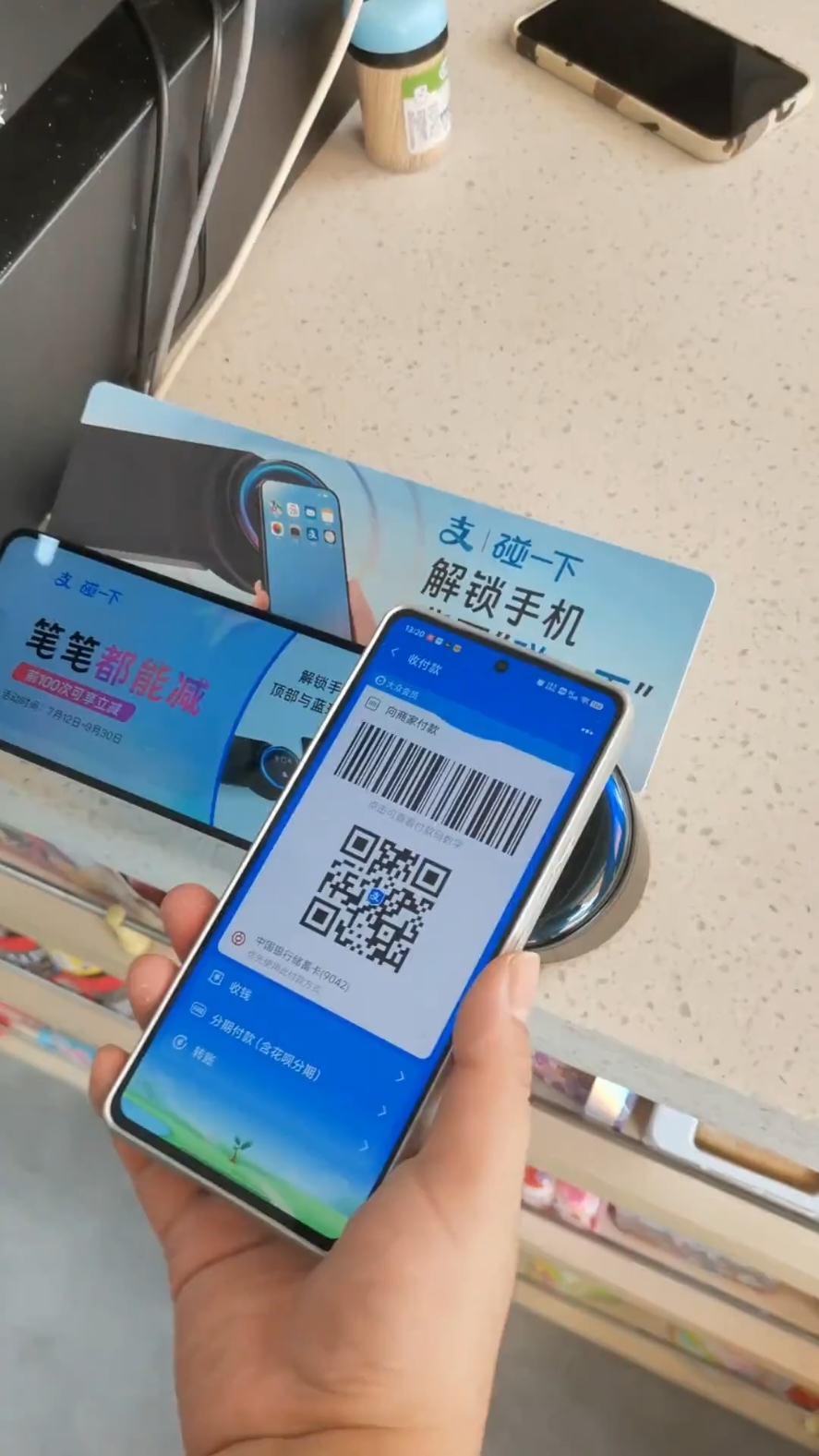 在中国购物，除了扫码支付，刷脸支付，手掌支付，现在又来一个碰一下支付#china 