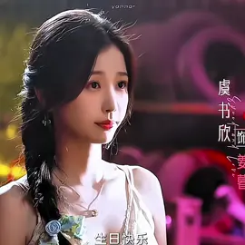 speed and love first trailer❤️‍🔥#estheryu #heyu #cdrama 