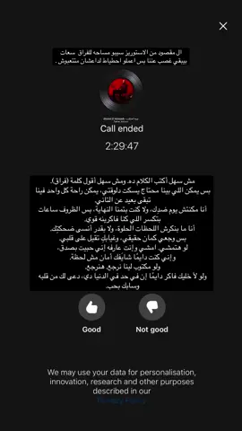غيبه الحبايب ❤️‍🩹 #تامر_عاشور #foryou #tranding #viral #tamer_ashour #love_story #favorite #tranding #viral_video #trand #fypp 