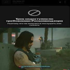 #ksb #cyberpunk2077 #ksbmuzic #ксб #ксбмузик 