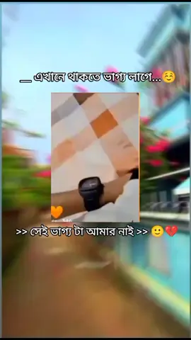 # ভাগ্য লাগে কারো ওয়াল পেপারে থাকতে আর সেই ভাগ্য টা আমার নাই... 💔💔#