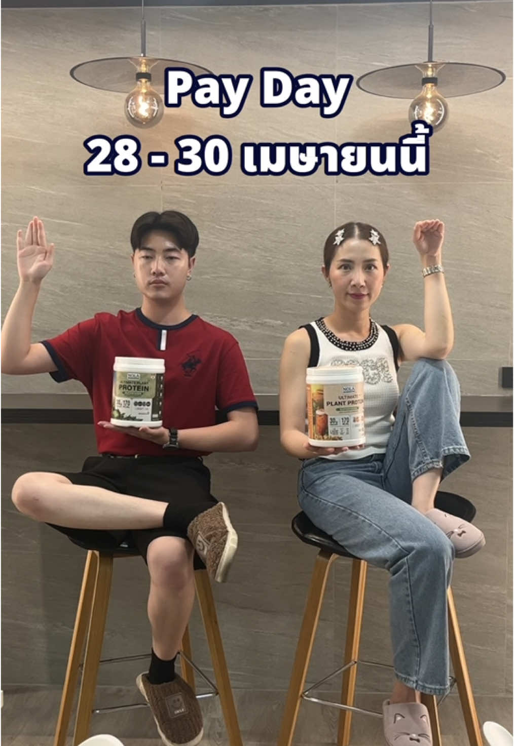 📆 จดปฏิทินไว้เลย เพราะ 28 - 30 เมษายน 3 วันเท่านั้น 🛍️🛒 💥ราคาพิเศษในไลฟ์ปังๆ โปรโมชั่นของแถมปึ้งๆ👀 แล้วอย่าลืมมาเจอกันในไลฟ์น้า  #nolasuperfoods #โนล่าซุปเปอร์ฟูดส์ #ช้อปกันวันเงินออก #ช้อป #paydaysale #tiktokpaydaysale #tiktok  #เปย์เดย์ #payday #แคมเปญ #ลดราคา #เทรนวันนี้ 