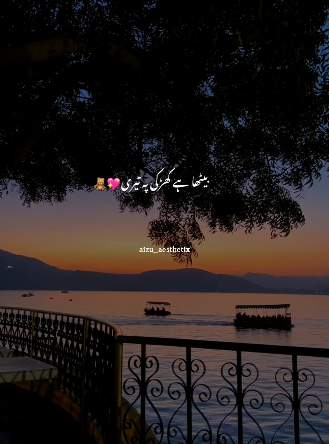When You Engaged With Someone 🌚🥀 . . . . . . #foryoupage # trending #aizu_aesthetix #foryou  #lyric #arjitsing #status #song #foryoupage #viral #trending #aizu_aesthetix 