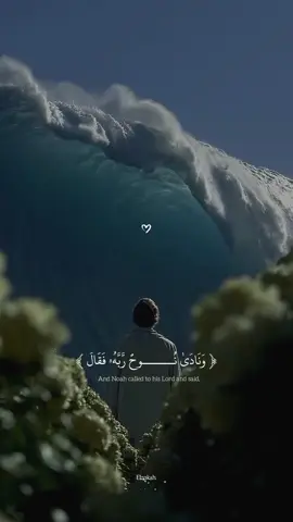 أرح سمعك وقلبك 😴🎧❤️‍🩹 تلاوه جميله 🖤🎧 القارئ اسلام صبحي 🖤🎧 #اسلام_صبحي #القران_الكريم #قران #quran #quran_alkarim #fyp #foryou 