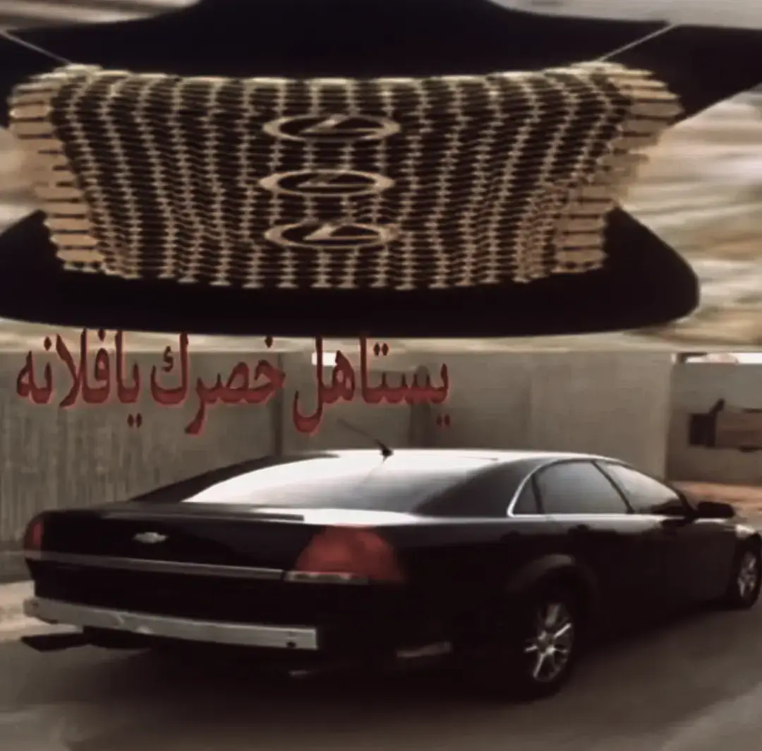 يافلانه؟#explore #