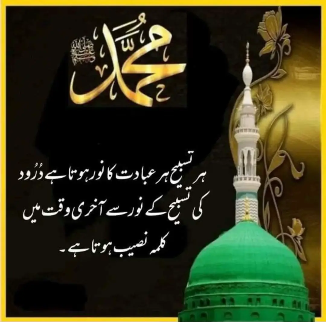 #quran #khawaja #forupage #fyp #viral_video #unitedkingdom 