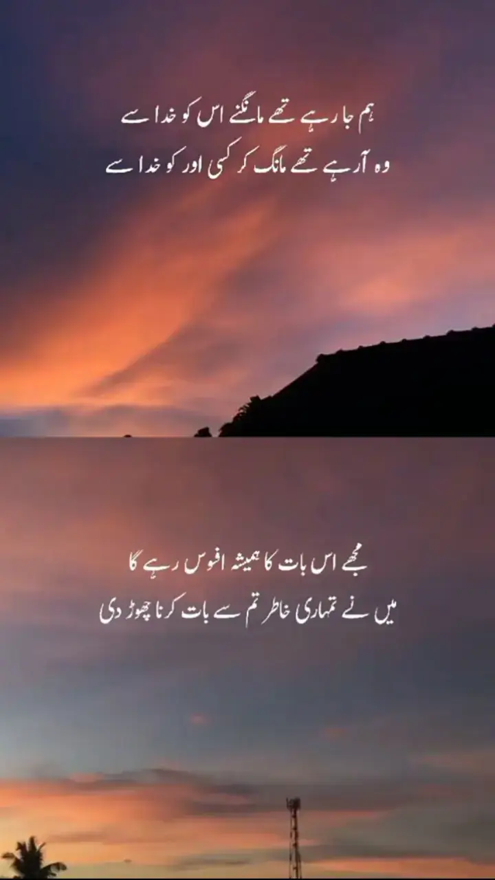 sad poetry 😭😭😭  #sadpoetry #fyppppppppppppppppppppppp #💞💞💞💞💞💞 #sad #viralvideo #viraltiktok #foryou #growmyaccount #fyp #fyppppppppppppppppppppppp #💞💞💞💞💞💞 #sadpoetry #fyppppppppppppppppppppppp #💞💞💞💞💞💞 