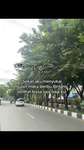 #masyallahtabarakallah#quotesaesthetic#arabicsong#katakataarabic🇸🇦🥀#4u 